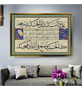 Altın Çerçeveli dekoratif tablo a1878 (Gold)