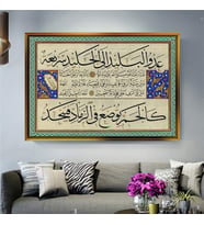 Altın Çerçeveli dekoratif tablo a1878 (Gold)