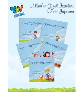 Allahın Güzel İsimleri 1.Seri Japonca
