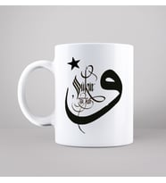 Vav Harfi Tasarımlı Kupa