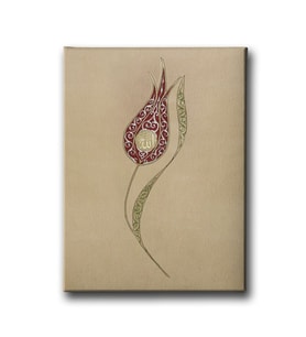 Allah Lafzı Laleli Hat Tablo HATD124
