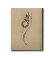 Allah Lafzı Laleli Hat Tablo HATD124