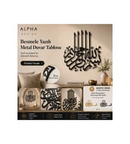 Besmele Yazılı Metal Duvar Tablosu – AMD5230