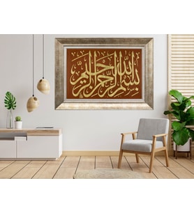 Gümüş Çerçeveli Tablo nb1525