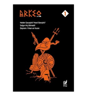 Arkeo Duvar 1