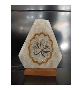 Doğal Çankırı Kaya Tuzu ve Muhammed Baskılı Tuza Özel Lamba ile Sabun Seti (Krem)