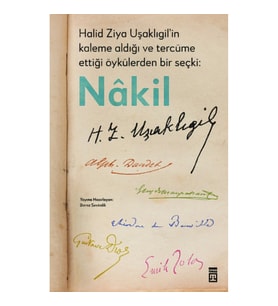 Nakil