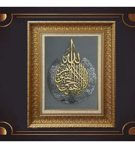 Gold Altın Kalın Çerçeveli Paspartulu Tablo vk231