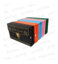 30 CÜZ ORTA BOY KURANI KERİM - 16x24 CM. KARTON KAPAK - AYFA YAYINLARI