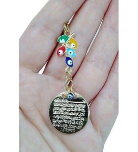 Metal Ayetel Kürsi Dualı Renkli Salkım Nazar Boncuğu Araba Dikiz Ayna Süsü El Yapımı Lüks Aksesuar