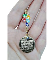 Metal Ayetel Kürsi Dualı Renkli Salkım Nazar Boncuğu Araba Dikiz Ayna Süsü El Yapımı Lüks Aksesuar