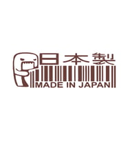 Made in Japan Barkod Sticker17x17 Cm Kahverengi