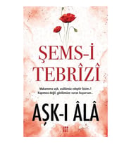 Aşk-ı Ala