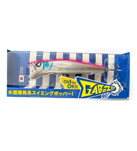 BlueBlue Gaboz!!! 90 9cm 11gr Floating (Popper) Maket Balık #6