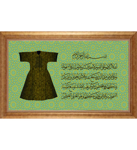 EV İŞYERİ OFİS İÇİN ALTIN ÇERÇEVELİ PASPARTULU TABLO S227