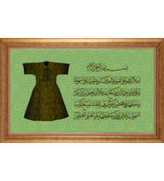 EV İŞYERİ OFİS İÇİN ALTIN ÇERÇEVELİ PASPARTULU TABLO S227