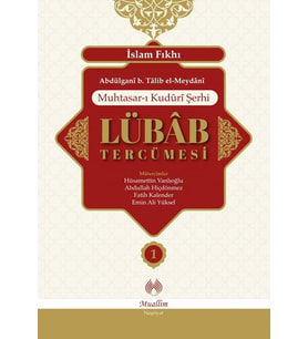 Muhtasar Kuduri Şerhi Lübab Tercümesi 2 Cilt Takım (Krem)