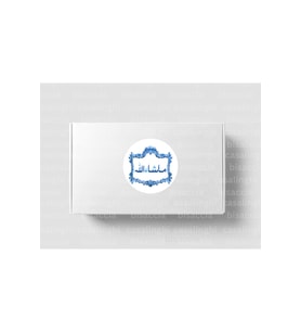 Arapça Mashallah Etiketi Yuvarlak Mat Sticker Bebek Partisi Kutlama Mevlit 4 Cm (90 Adet)