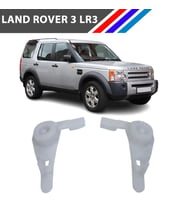 Ford Focus - Range Rover Sport Kapı Kilit Plastiği