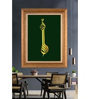 Altın Paspartulu Çerçeveli Tablo C909 (Gold)