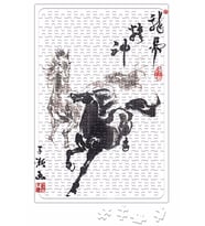 Paired Horses Puzzle 240 Parça Yapboz