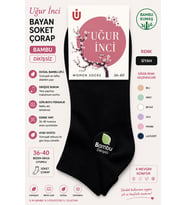 Uğur İnci Bayan Bambu Dikişsiz Soket Çorap 36-40 Numara Yumuşak Dokulu Günlük Çorap 6 lı Paket