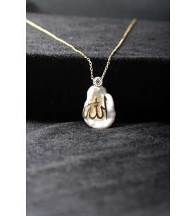 Allah Yazılı İncili 925 Ayar Gümüş Kolye (Gold)