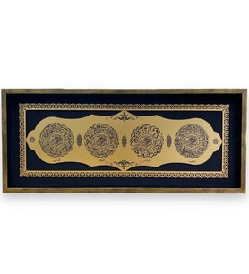 Nas, Felak, İhlas ve Kâfirun Suresi Yazılı Ahşap Tablo Gold-Siyah (30x70 Cm )