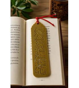 Kitap Ayracı Ra’d Suresi 28. Ayetli İslami Dini Hediyelik Ayraç 12x3,5 cm