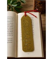 Kitap Ayracı Ra’d Suresi 28. Ayetli İslami Dini Hediyelik Ayraç 12x3,5 cm