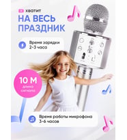 Çocuklar İçin Kablosuz Karaoke Mikrofonu