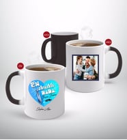 BK Gift Kişiye Özel Babalar Günü Hediyesi Fotoğraflı Sihirli Kupa Bardak-98 (Beyaz)