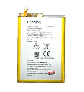 Omix 700 Uyumlu Pil Sıfır - Servis