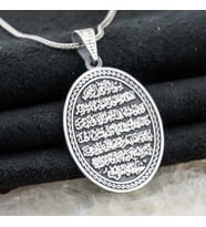 Ayetel Kursi Oval 925 Ayar Gümüş Erkek Kolye