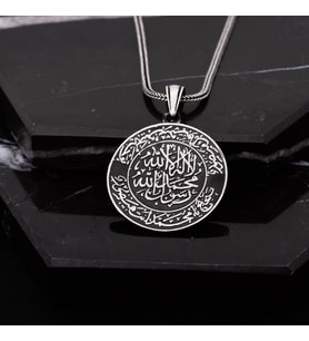 Mührü Şerif Gümüş Erkek Cevşen Kolye