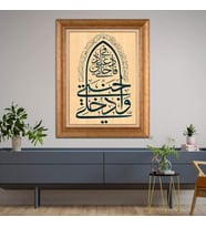 Altın Varaklı  Çerçeveli Paspartulu Tablo uu1309 (Gold)
