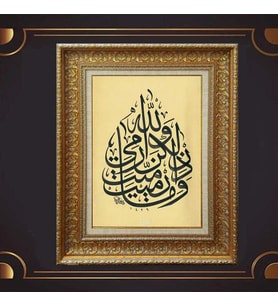 Gold Altın Kalın Çerçeveli Paspartulu Tablo s1855