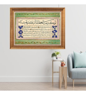 Altın Varaklı Çerçeveli Paspartulu  Tablo zv0649 (Gold)
