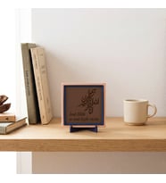 İnnâ lillâhi ve innâ ileyhi râciûn Yazılı Modern Dekoratif Obje, Ev ve Ofis İçin Aksesuar 10x10 cm