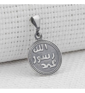 Mührü Şerif ve Kıtmir Dua Yazılı 925 Ayar Gümüş Kolye Ucu