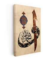 Kanvas Tablo Allah Muhammed Elif Vav Yazılı Dini İslami Tablo Ev Ofis Duvar Dekoru