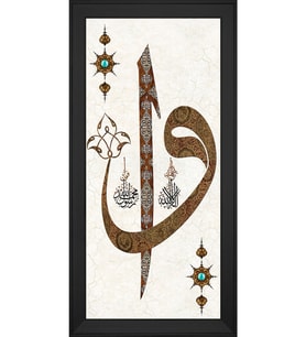 Etnik Motifli Kanvas Tablo 50 x 70 cm Siyah Çerçeve
