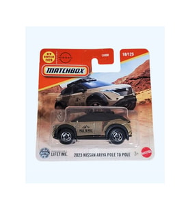 Hot Wheels Matchbox - 2023 Nissan Ariya Pole To Pole (1/64) 2025 Case