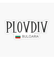 Plovdiv - Bulgaristan Çıkartması Oto Araba Sticker 19CM