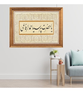 Altın Varaklı Çerçeveli Paspartulu  Tablo sde165 (Gold)