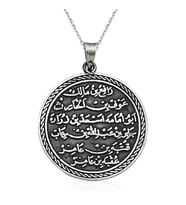 Gümüş Yuvarlak Kıtmir Duası Kolye
