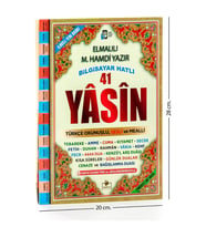 Yasini Şerif Kitabı - Rahle Boy - 192 Sayfa - Fihristli - Merve Yayınevi - Mevlid Hediyeliği