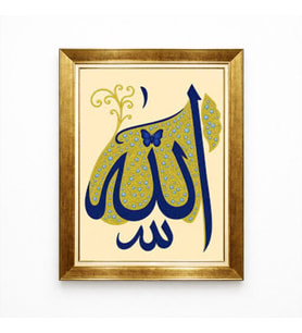 Tablore Modern Gold Çerçeveli Kelebekli Ve Turkuaz Taş Detaylı İslami Allah Yazılı Tablo