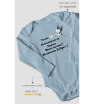 Canım Babannem ve Dedem Hazır Mısınız? Baskılı Bebek Zıbını – Çıtçıtlı Body  %100 Pamuk Uzun Kol (Bebek Mavisi)