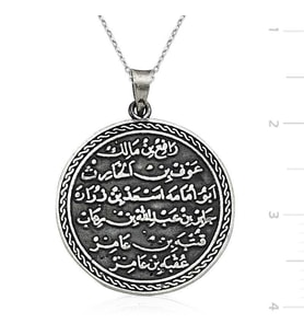 Gümüş Yuvarlak Kıtmir Duası Kolye